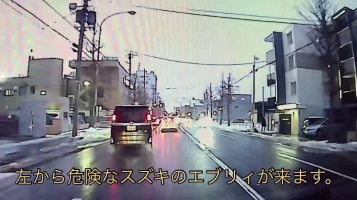 札幌市北区　煽り運転　逃走中　意味不明な言い訳とは　2020年12月24日午後4時半　※音量注意