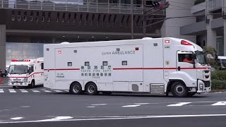 【緊急走行集No.17】消防車両・警察車両
