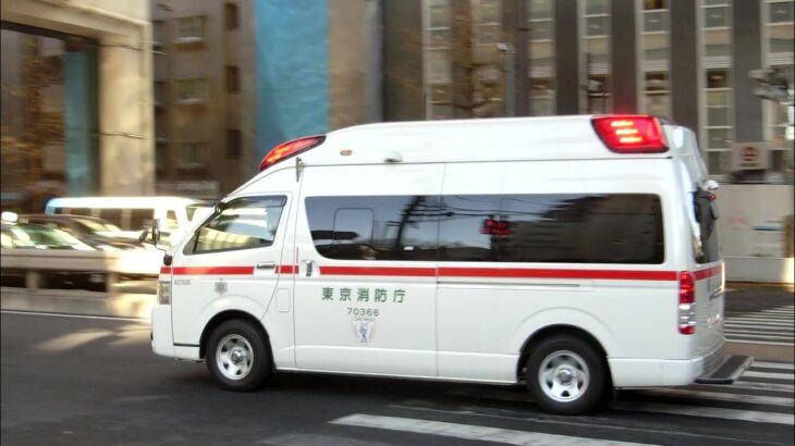 【救急車】モーターサイレンを鳴らしながら緊急走行する東京消防庁の救急車