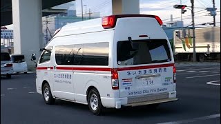 【救急車】さいたま市消防局の救急車(小島福次1号)が渋滞で足止め