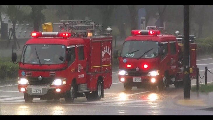 消防車緊急走行【104】大阪市消防局・G20大阪会場での警戒事案【Japanese fire enjine】