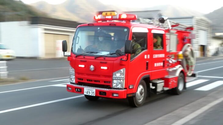 1月14日16時10分指令 広島市安佐北区狩留家町付近に警戒のため消防車が出動　Japnese Fire Engine