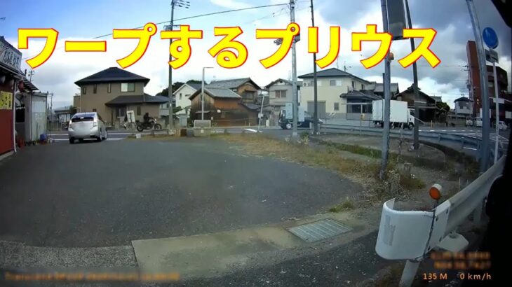 【ドライブレコーダー】 2021 日本 迷惑運転のあれこれ 2