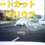 【ドライブレコーダー】 2021 日本 迷惑運転のあれこれ 5