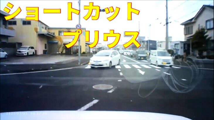 【ドライブレコーダー】 2021 日本 迷惑運転のあれこれ 5