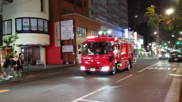 日本系列:Shinjuku Fire Station (Okubo Branch) Pumper Responding 新宿消防署大久保出張所 普通ポンプ車 **緊急走行**