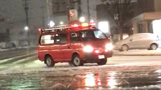 【金沢市消防局 】 緊急走行中の指揮車と分団車