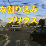 【ドライブレコーダー】 2021 日本 迷惑運転のあれこれ 8