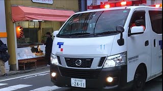 🚨ウィレン製 警光灯を点滅させ、緊急走行する東京ガス ガスライト24緊急車両‼️