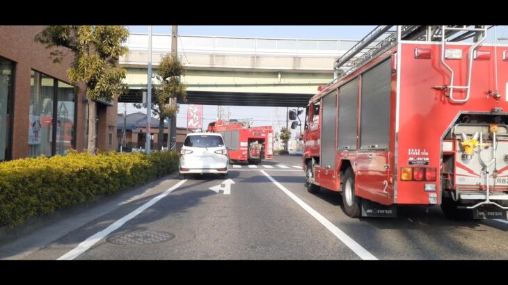 【火災指令】【緊急走行】合計４台　現場へ向かうための緊急走行！ 　衣浦東部広域連合消防局と愛知県警　fire truck,fire engine　　Aichi Prefectural Police