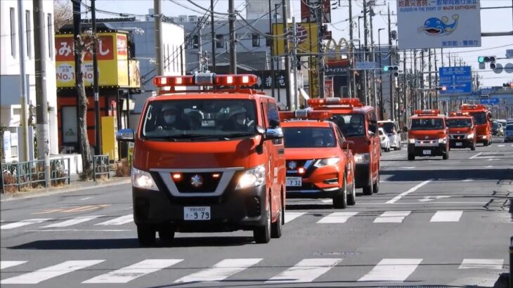 迫力満点の緊急走行!! 東京消防庁 査察広報車 車列を組み火災出場!〈東京消防 消防車〉