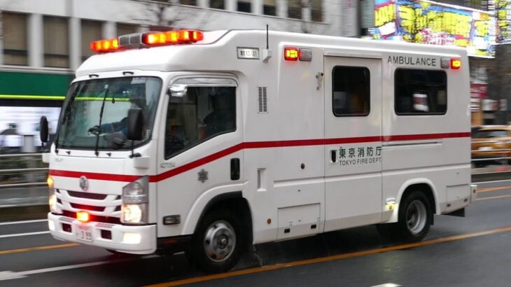 【救急車】緊急走行する東京消防庁の特殊救急車Ⅲ型「トライハート」