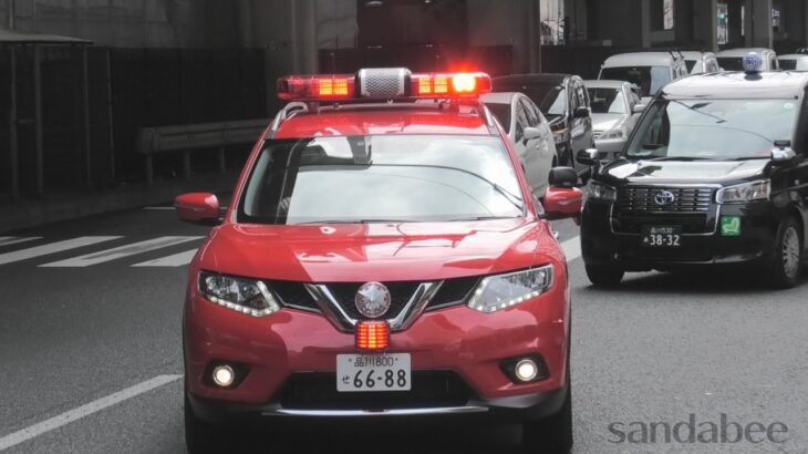 緊急走行で臨場する警防指令車YOと人形町ポンプ車に進路を譲る一般車・タクシーがステキ
