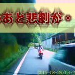 避けようがないバイクの末路・・・ 衝撃の事故と煽り運転の瞬間！（日本版）