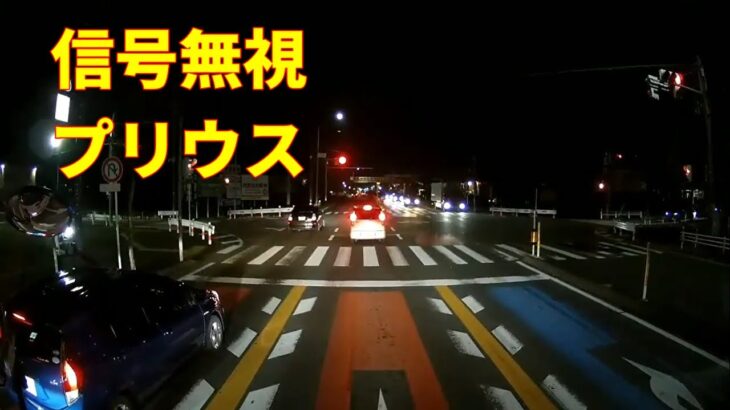 【ドライブレコーダー】 2021 日本 迷惑運転のあれこれ 18