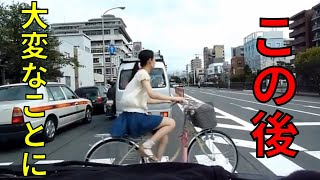 【ドラレコ】日本の交通事故・あおり運転・危険運転③ Traffic conditions in Japan