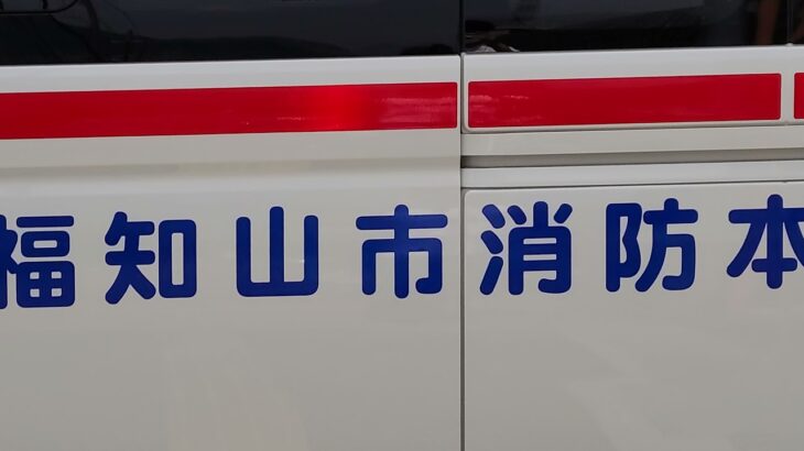 福知山市消防本部 高規格救急車 消防本部出庫 出動要請のため緊急走行