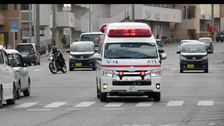 沖縄【緊急走行】６連発！「赤信号の中を強気に左折する救急車と慎重な消防車」ほか