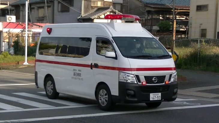 消防車緊急走行【145】高石病院救急車【Japanese fire enjine】