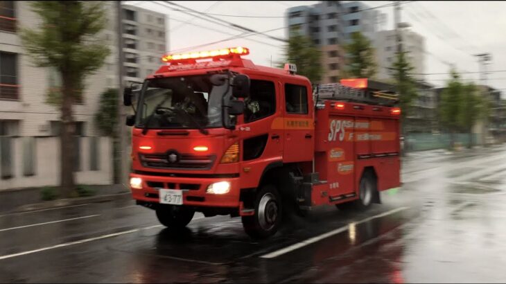 火災出場！札幌市消防局 豊水2水槽車緊急走行 Sapporo Fire Bureau Pump Responding