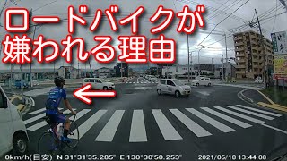 【ドラレコ】煽り運転・ヒヤリハット・事故総まとめ37【ドライブレコーダー】