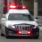 パトカー緊急走行【56】大阪府警・第三方面機動警ら隊【Japanese Police car】