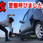 あおり運転DQNを通報しました！決定的瞬間をドラレコが激写。【衝撃映像：煽り運転からの事故】