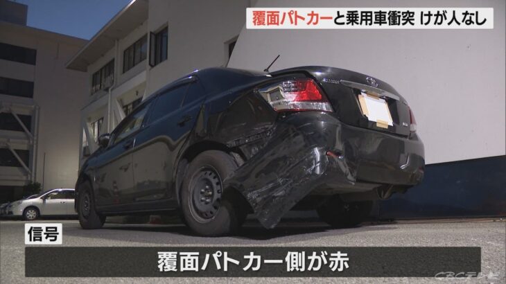 緊急走行中の覆面パトカーと乗用車が衝突　岐阜・美濃加茂市