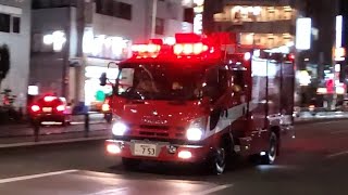 【特別救助隊】超緊迫したサイレン&拡声器で緊急走行!! 東京消防庁