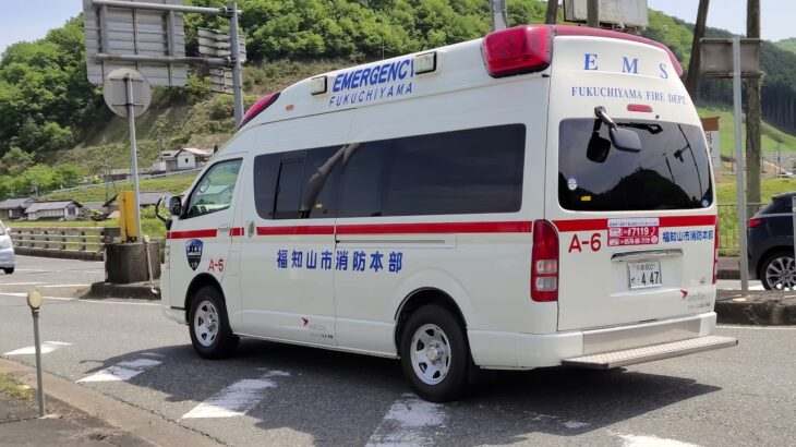 福知山市消防本部 北分署 高規格救急車 緊急走行
