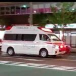 横浜市消防局 トヨタ ハイエース 救急車 緊急走行！！