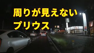 【ドライブレコーダー】 2021 日本 迷惑運転のあれこれ 24