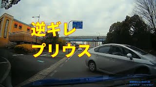 【ドライブレコーダー】 2021 日本 迷惑運転のあれこれ 25