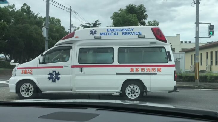 【緊走】水島A2 パラメディック 倉敷市消防局  救急車 緊急走行