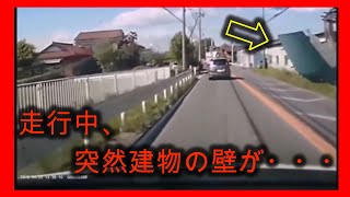 【衝撃映像】交通事故・危険運転・あおり運転・高齢者運転　PART55Japanese car accident part55