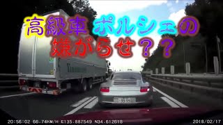 高級車 ポルシェの嫌がらせ 衝撃の事故と煽り運転の瞬間 日本版 世界の緊急車両24時