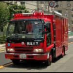 消防車緊急走行【162】大阪市消防局　救助支援車（SR5）緊急走行【Japanese fire enjine】