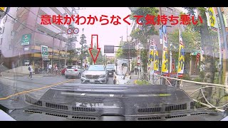 煽り運転予備軍？　もしくはへたっぴなお金持ち。迷惑ベンツ運転