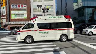 モータサイレン音がいい！ 緊急走行中の東京消防庁救急車！
