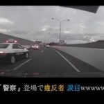 【ドラレコ】危険・煽り運転の事故動画まとめ #13 　Japanese Traffic Accident Collection #13