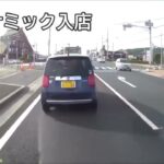 【ドライブレコーダー】 2021 日本 交通事故 ® 「ダイナミック入店　ドラレコ・煽り運転まとめ」