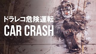 【Dashcam】#42 ドラレコ スカッと💥事故映像 煽り運転 ⚡ROAD RAGE⚡ INSTANT KARMA