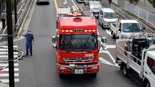【緊急走行】大規模火災入電！SR機動第1救助が現場へ向かう！　横浜市消防局　機動第1救助　特別高度救助部隊