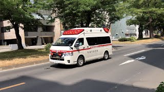 アクティビーコン搭載車! 札幌市消防局 豊平救急隊緊急走行 Sapporo ActiBEACON Ambulance Responding