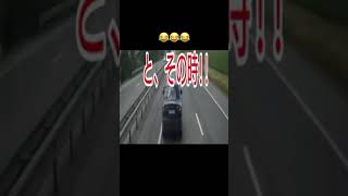 逆煽り運転野郎の末路🤦‍♂️