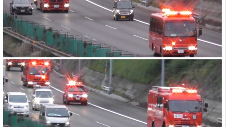 緊急消防援助隊東京都大隊出場!! 東名高速を緊急走行。