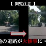 【ドラレコ】危険・煽り運転の事故動画まとめ #42 　Japanese Traffic Accident Collection #42