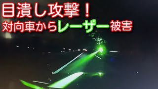 【ドラレコ】煽り運転・ヒヤリハット・事故総まとめ49【ドライブレコーダー】