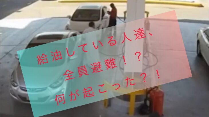 【煽り運転・ドライブレコーダー・防犯カメラ】危険7選！