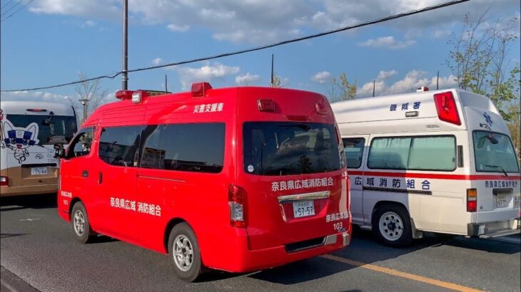 【緊急走行】聖火リレーで通行規制中に救急車が進入 TOKYO2020